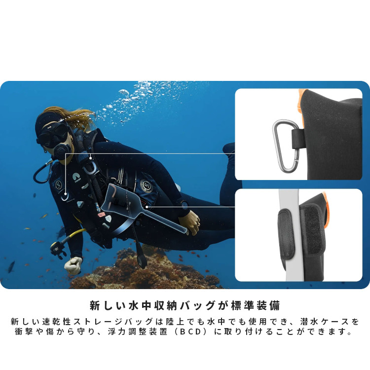 mic21ダイビングショップ[ Insta360 ] X5 見えない潜水ケース Pro