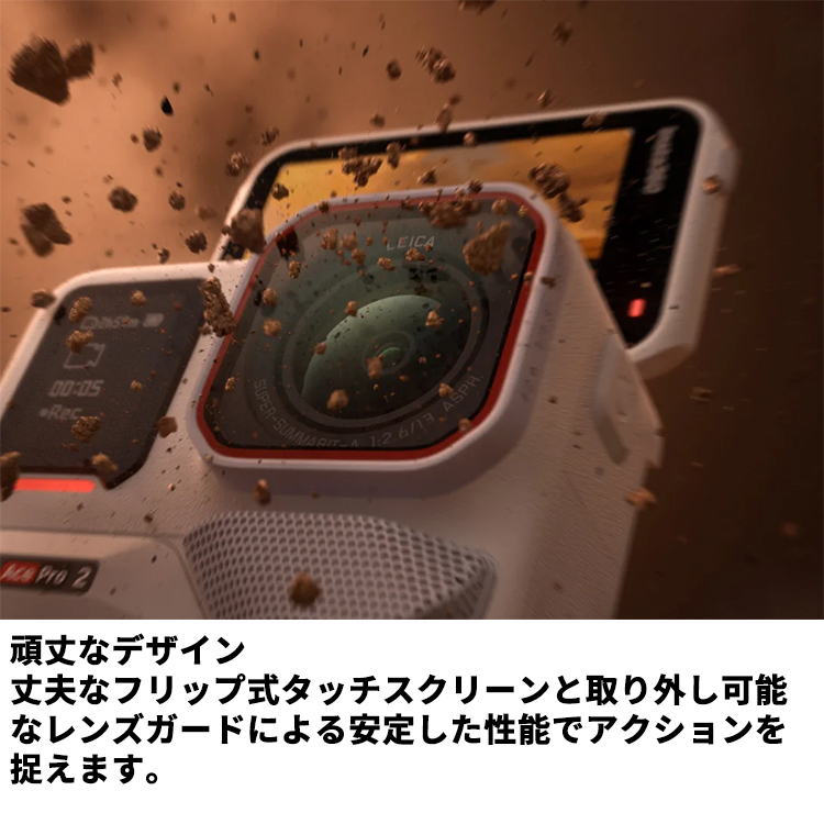 mic21ダイビングショップ[ Insta360 ] Ace Pro2 ストリート撮影キット