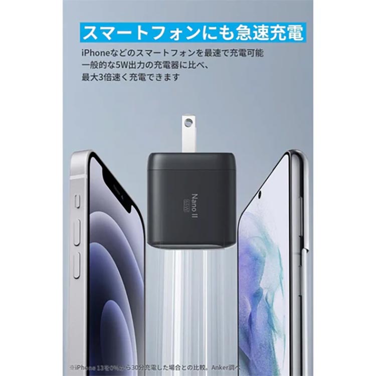 mic21ダイビングショップ[ Anker ] Nano II 65W A2663N13 / A2663N23