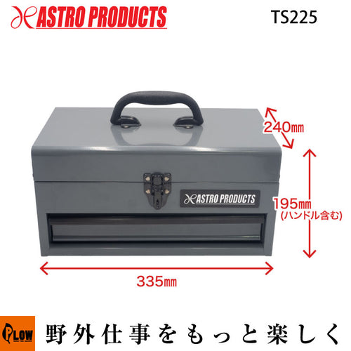 AP コンパクトツールセット グレー (26点組) TS225 (限定) — PLOW