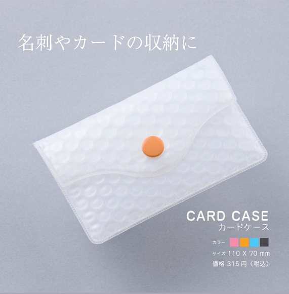 カードケース P.T.製｜ プチプチの通販サイト【プチプチSHOP】にお任せ