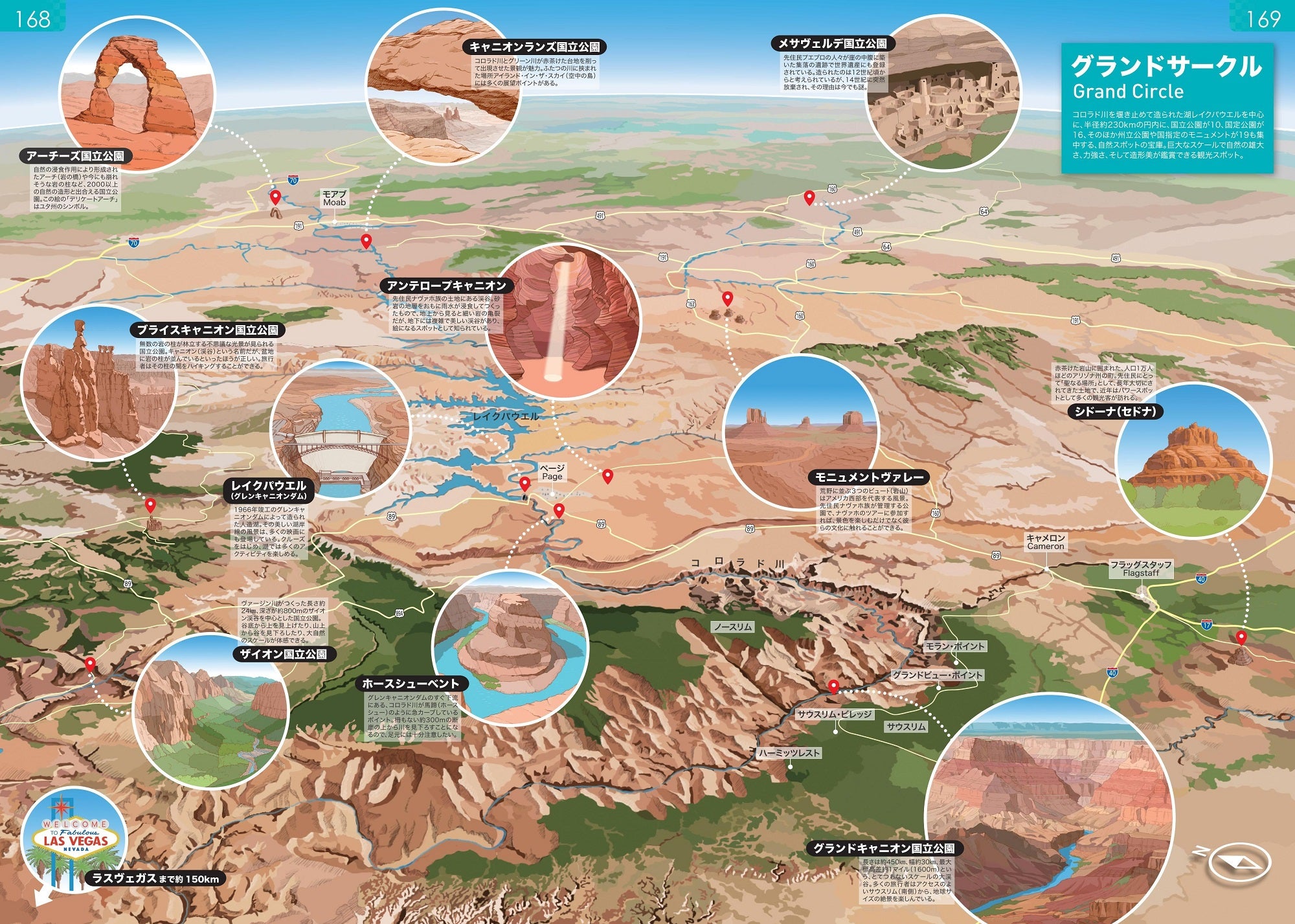 旅地図 世界 – 昭文社オンラインストア