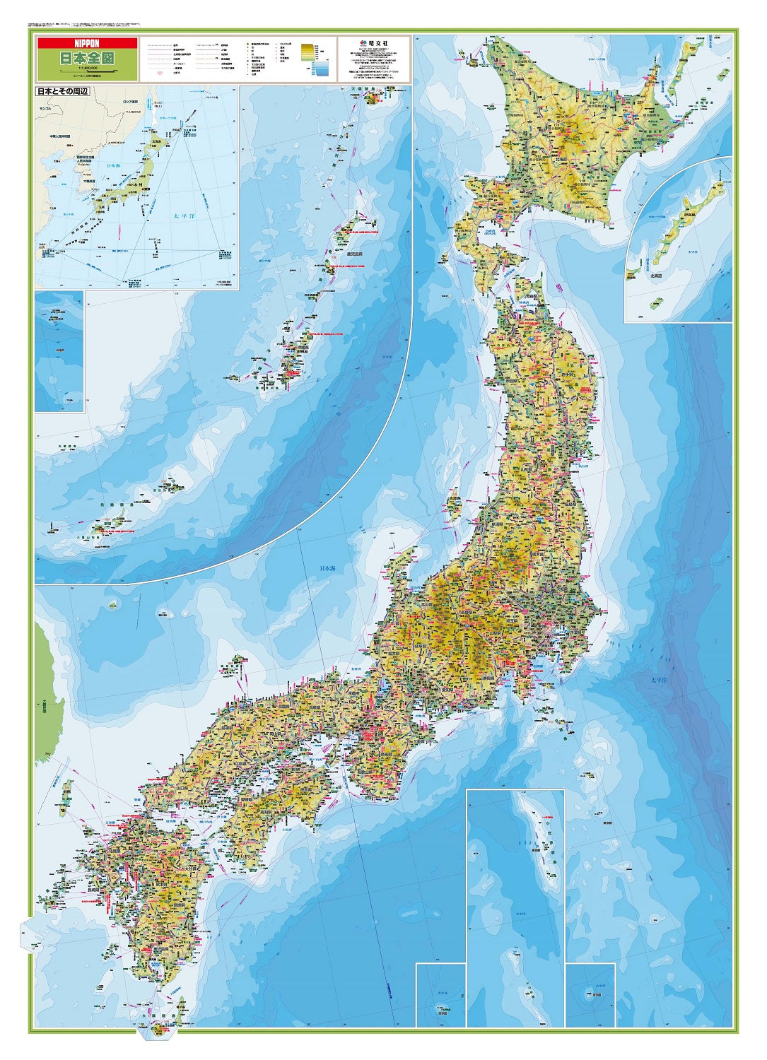 日本古版地図大集成 人文社 昭和50年発行 大型本 日本古版地図大集成