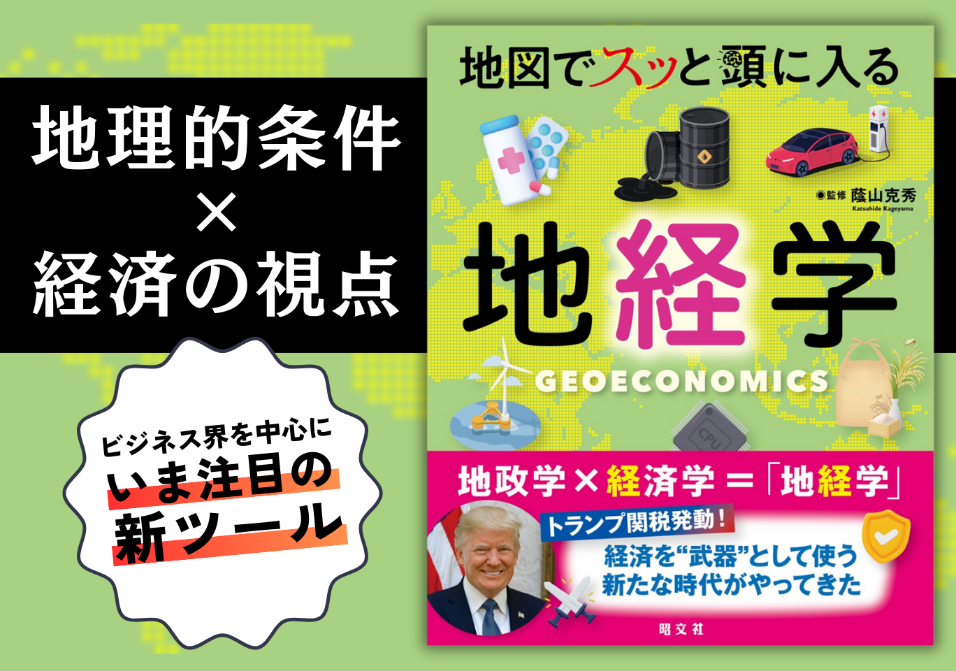 エアリアガイド16 甲斐路・清里 ペンション徹底紹介 昭文社 エアリア