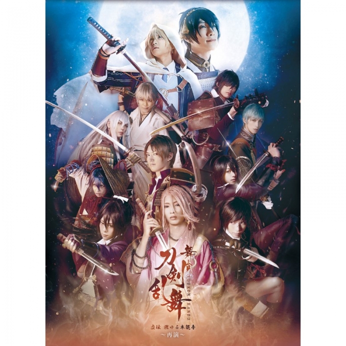 全商品 | 舞台『刀剣乱舞』公式通販