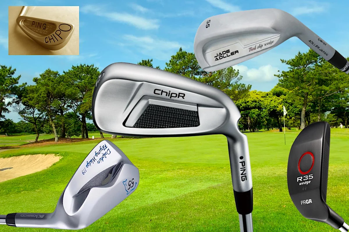 ピンの新発売モデルが激売れ＆品薄に！ 再注目の “チッパー” って何だ