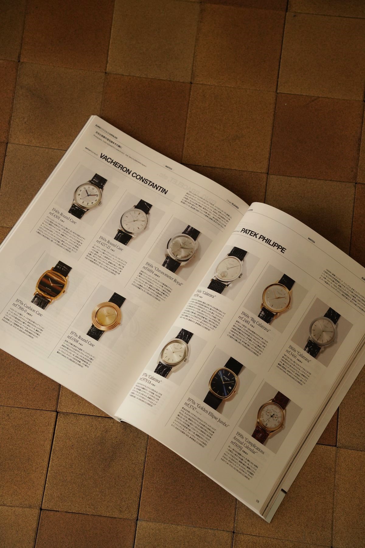 EURO VINTAGE BOOK Them Magazine 2024 EXTRA ISSUE - 江口洋品店 江口