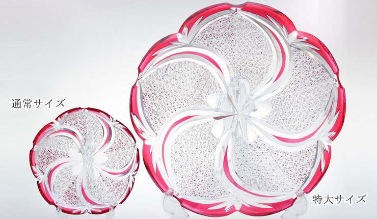 江戸切子 D004飾り皿・桜(特大)1個 | 江戸切子.jp