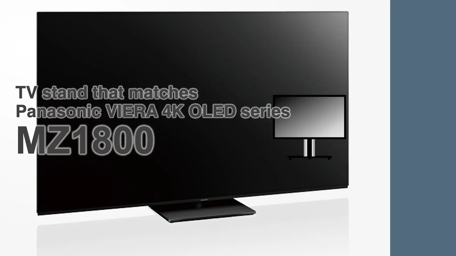 MZ1800に適合するテレビスタンドおすすめ6選と失敗しない選び方