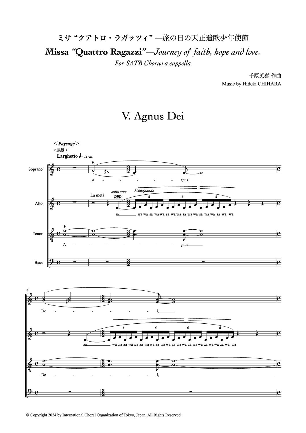 ミサ “クアトロ・ラガッツィ”—旅の日の天正遣欧少年使節 – 合唱楽譜の