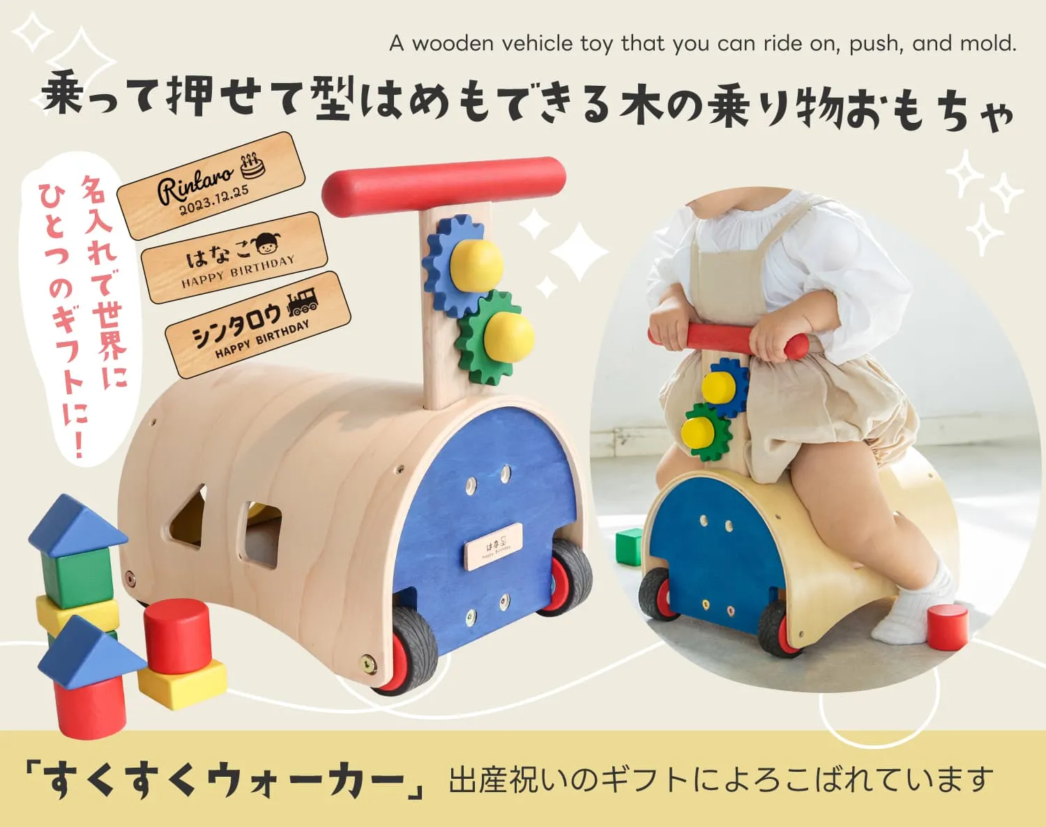 知育玩具・木のおもちゃはGENI（ジェニ）公式オンラインショップ