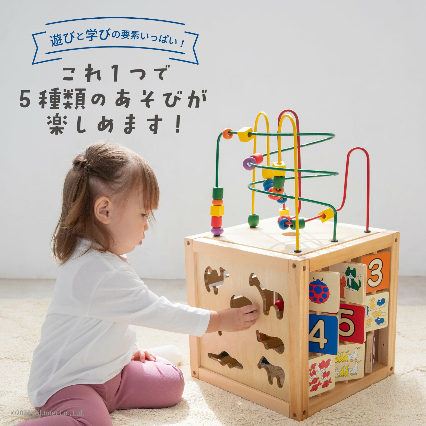 森のあそび箱│GENI[ジェニ]公式オンラインショップ