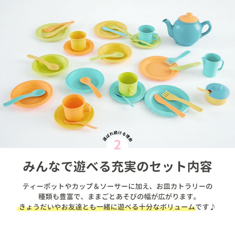 ecomugi ( エコムギ ) AFTERNOON TEA SET アフタヌーンティーセット