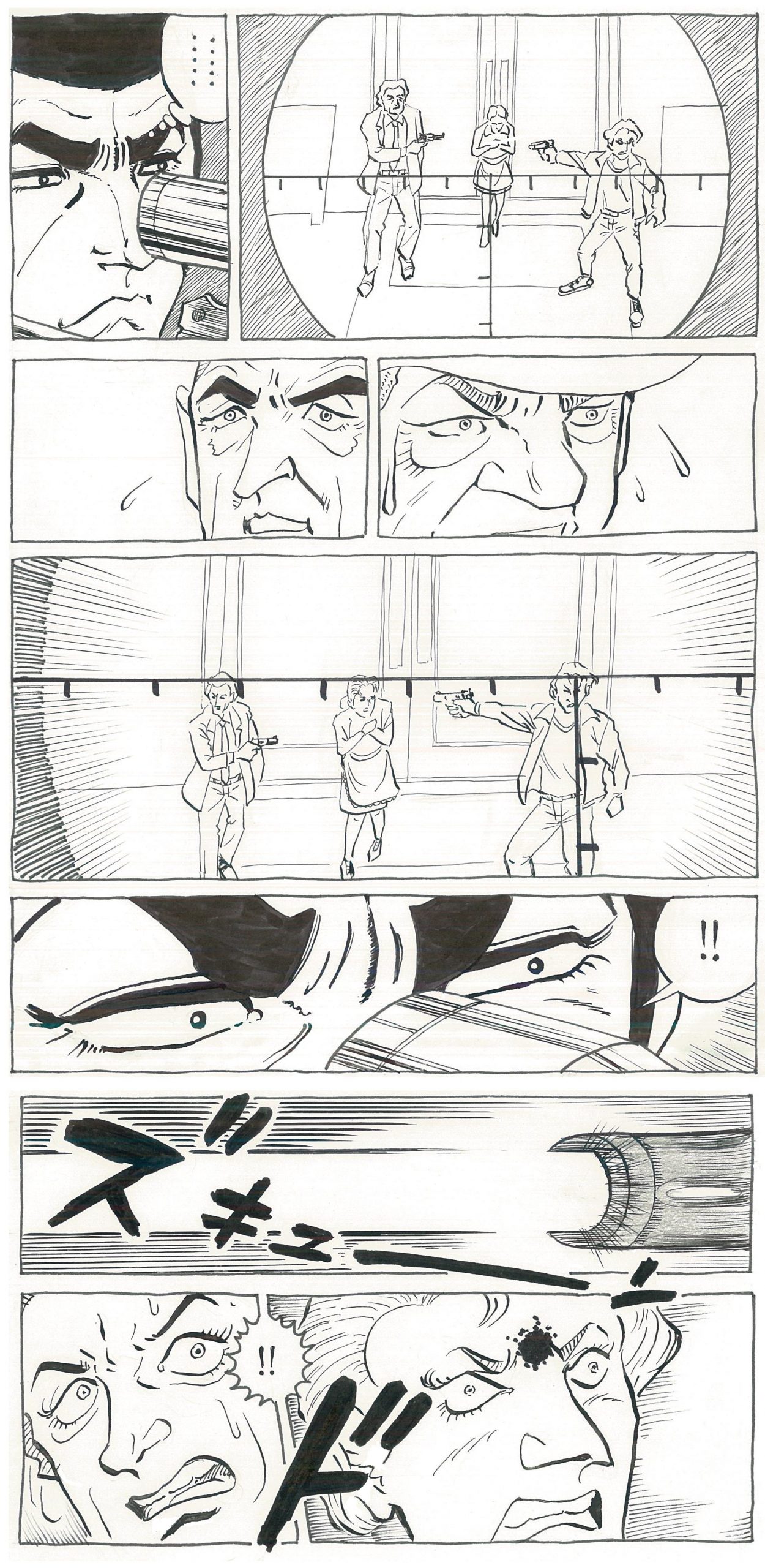 くず篭に3匹 さいとうたかお くず篭に3匹 さいとうたかお くず篭に3匹