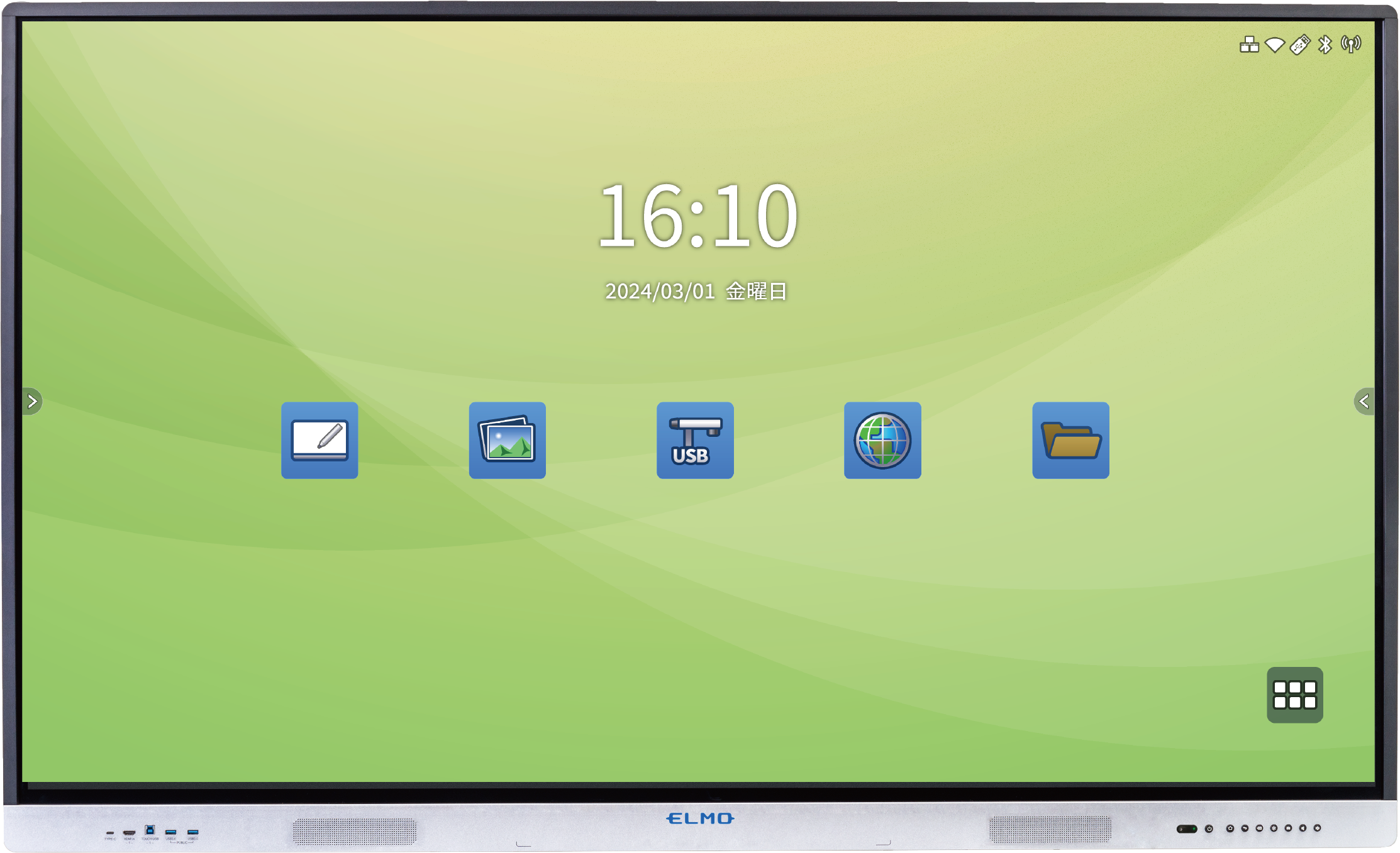 テクノホライゾン、一体型電子黒板「ELMO Board」に上位機を加えた2024