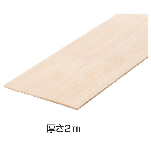 バルサ材 80×600㎜（10枚）｜教育・保育をサポートするオンライン