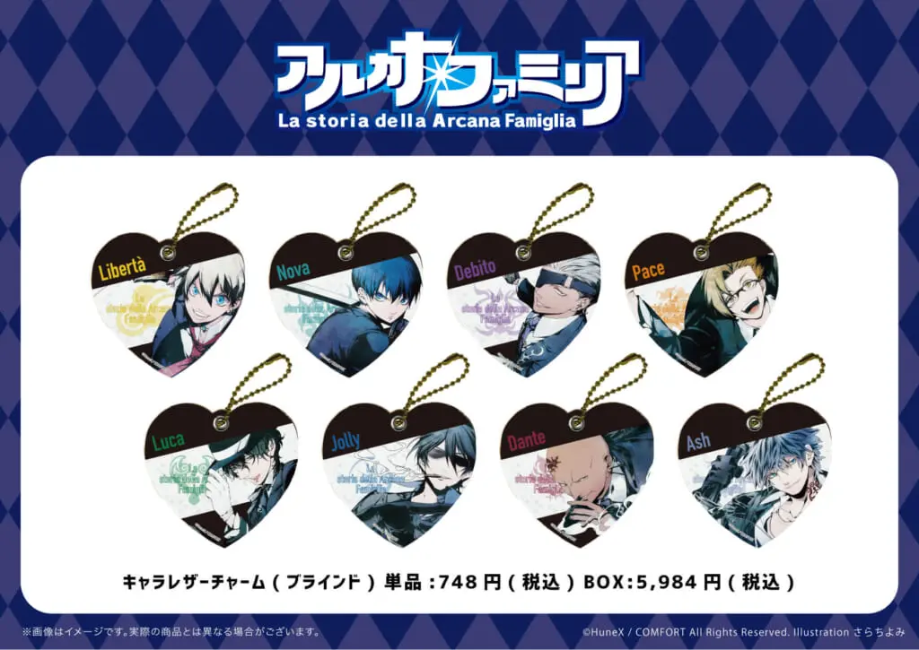 アルカナ・ファミリア 10°anniv. Mercato」10周年記念マーケットが10月