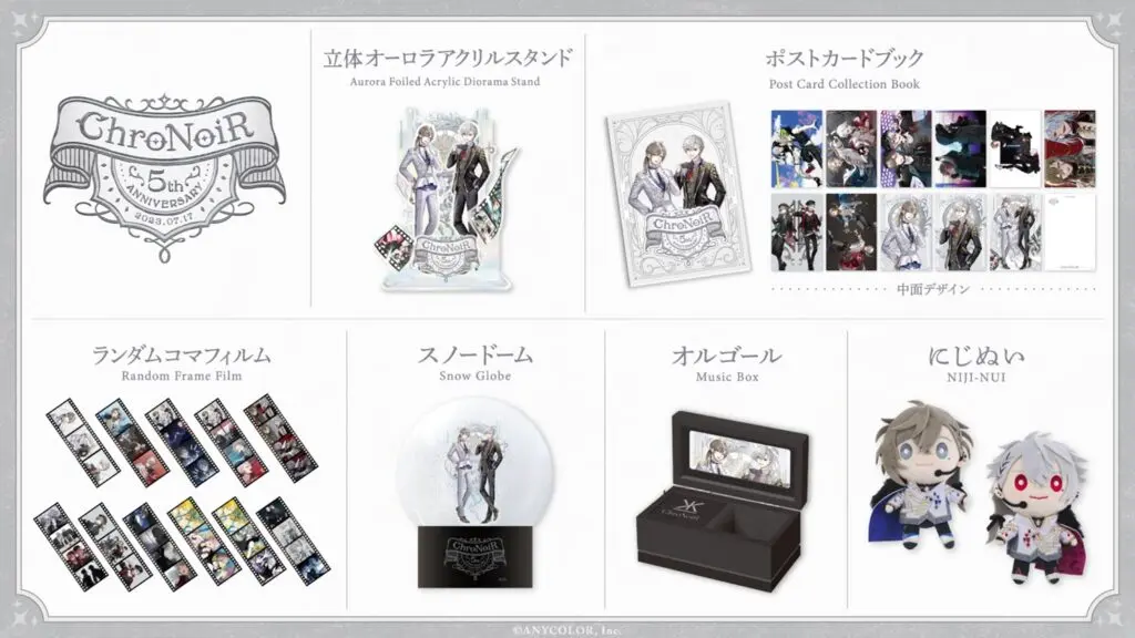 にじさんじ」所属のVTuberユニット「ChroNoiR（クロノワール）」結成5