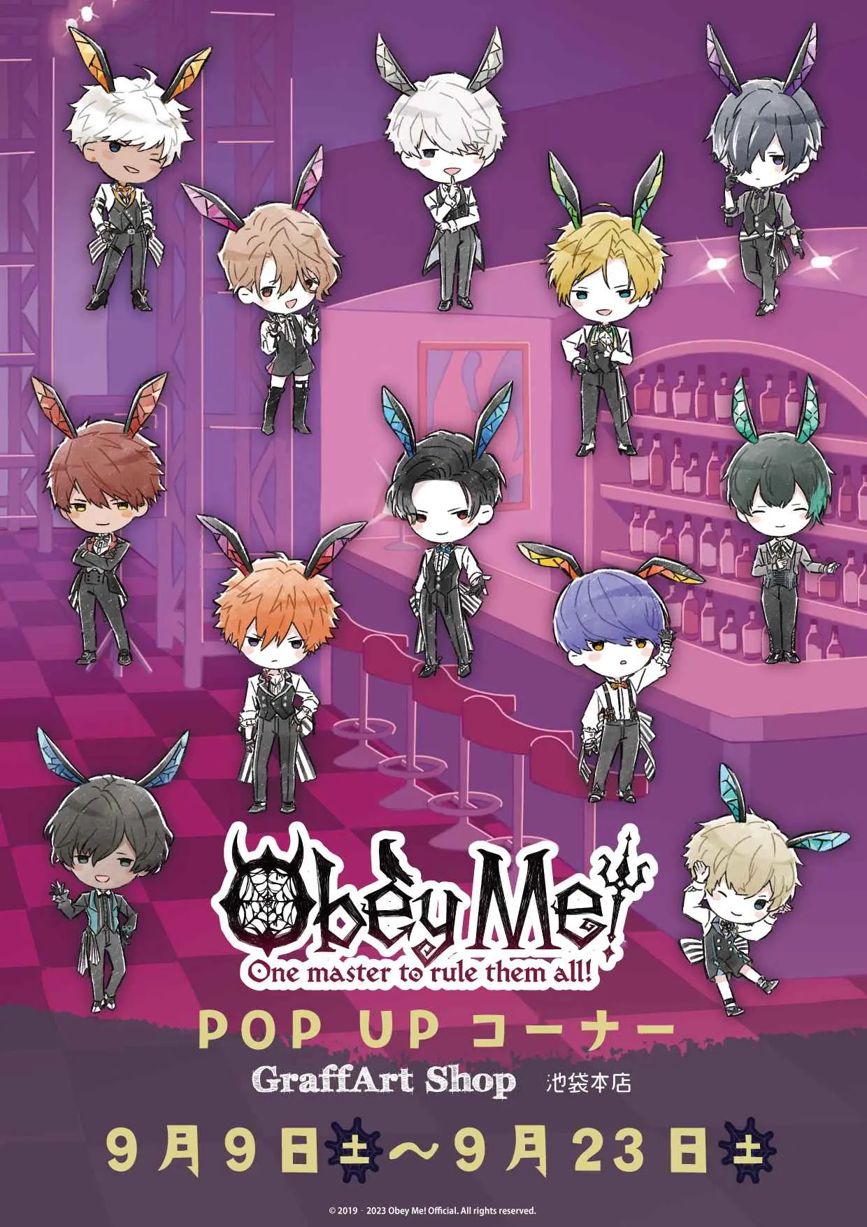 バニーボーイ衣装をテーマにした『Obey Me!』の新作グッズが発売