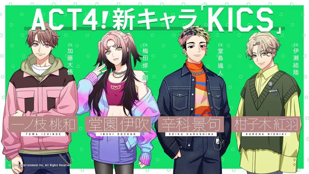 イケメン役者育成ゲーム『A3!』メインストーリー第四部の配信が2024