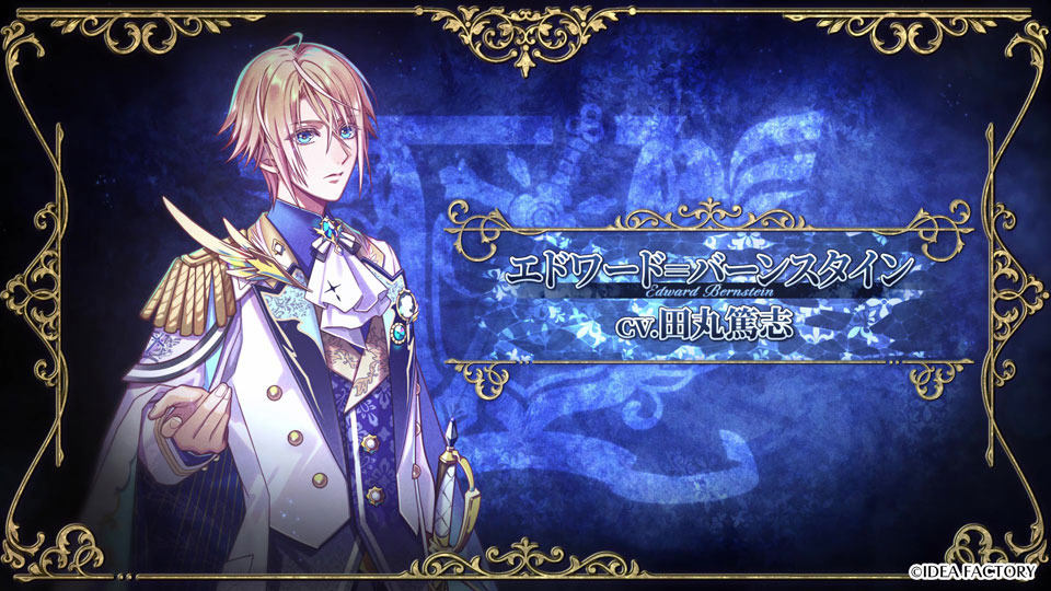 オトメイト」の新作『ミストニアの翅望 -The Lost Delight