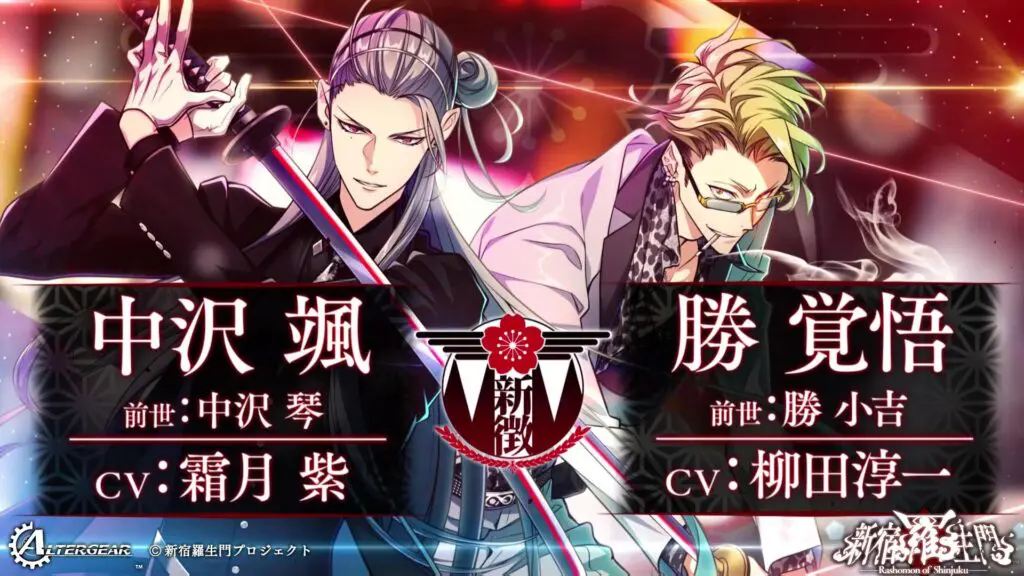 オトメイトの姉弟ブランド「ALTERGEAR（オルタギア）」第2弾タイトル