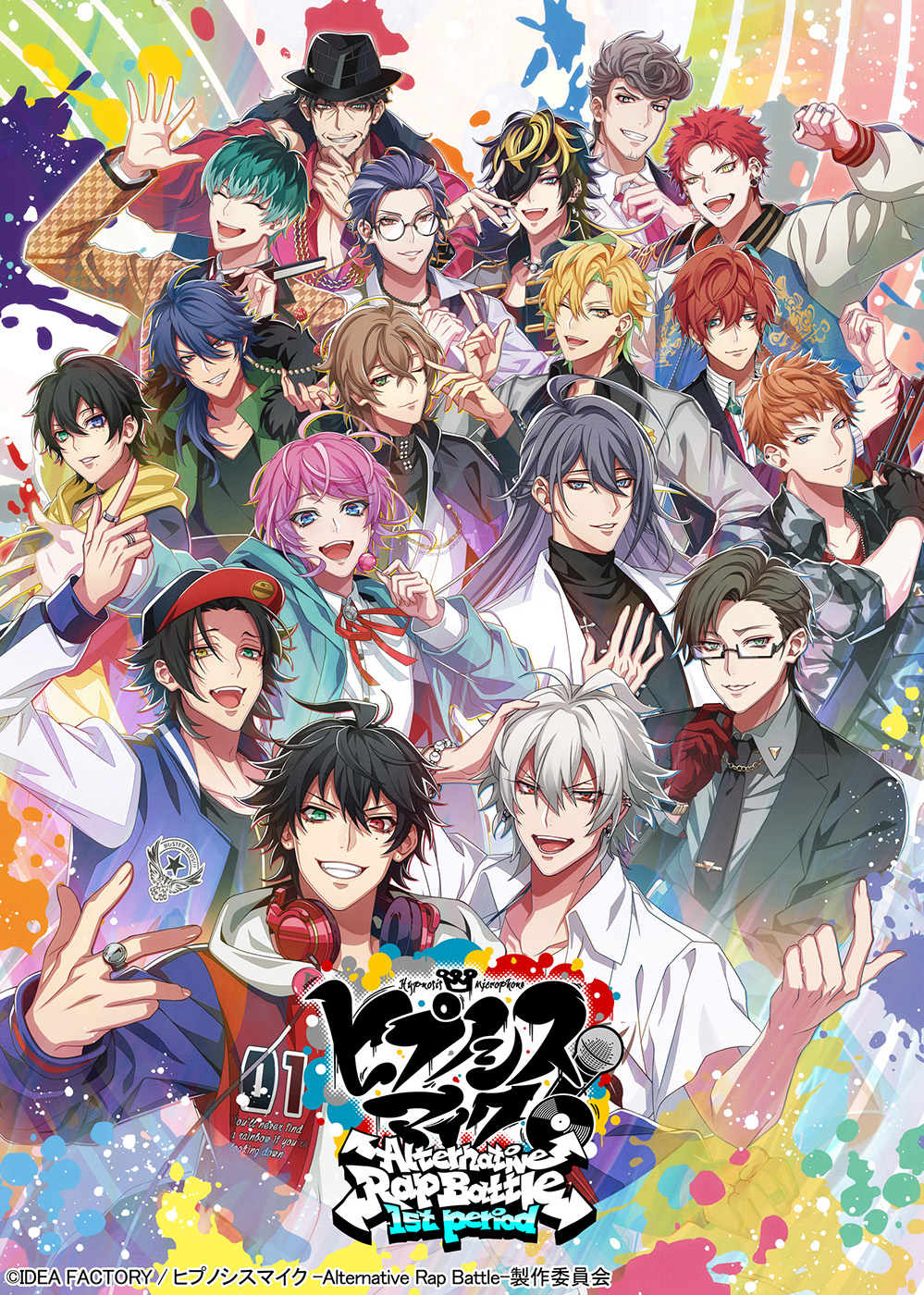 ヒプマイ スイッチ カセット パシャこれ 箔入り ヒプマイ スイッチ