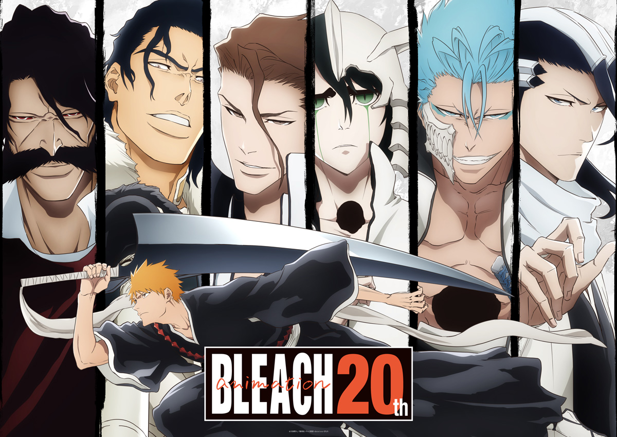 TVアニメ『BLEACH』放送20周年のキービジュアルが公開！ 朽木白哉から