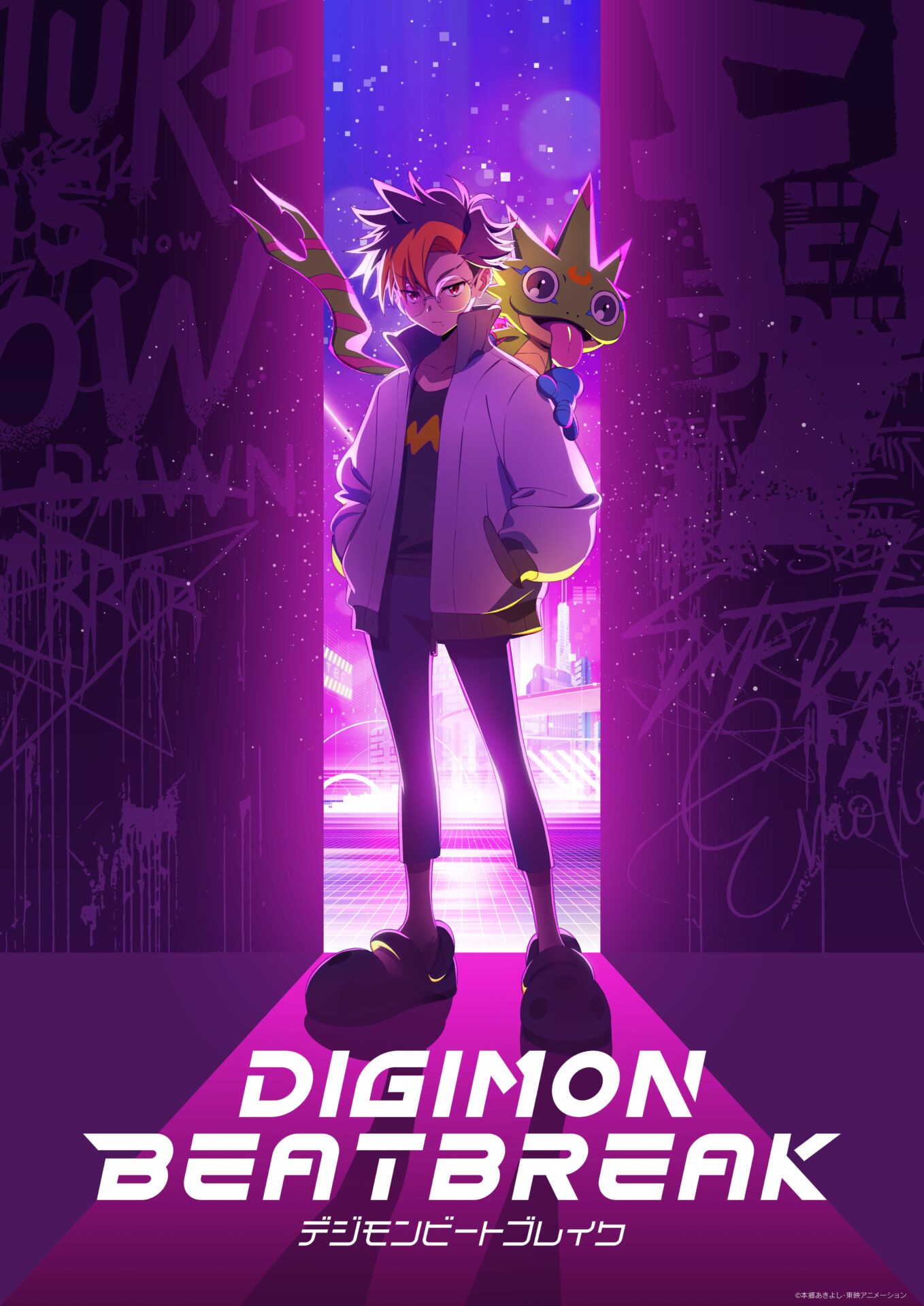 デジモン』完全新作、2025年10月から放送決定！ 主人公とパートナー