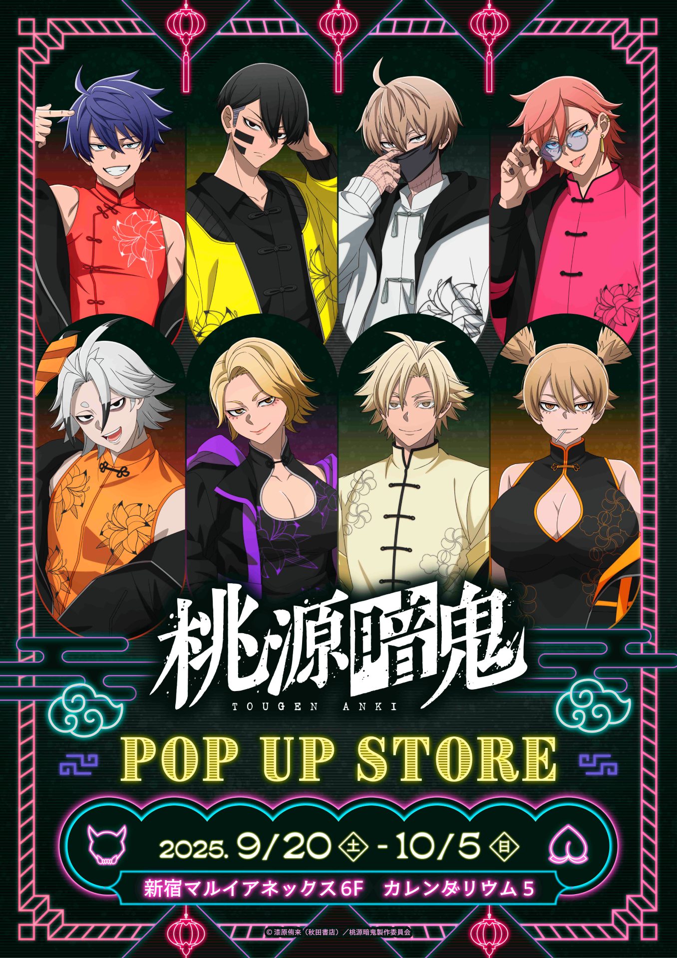 アニメグッズ 大量 まとめ売り 鬼滅の刃 ヒロアカ 銀魂 桃源暗鬼 進撃