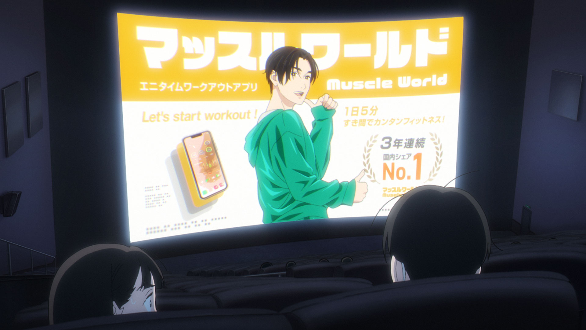 TVアニメ『矢野くんの普通の日々』八木勇征が本人役で出演！ 実写映画