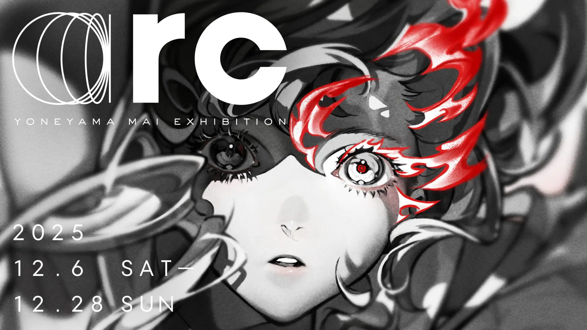 米山舞の2年ぶりとなる個展「YONEYAMA MAI EXHIBITION “arc”」詳細情報