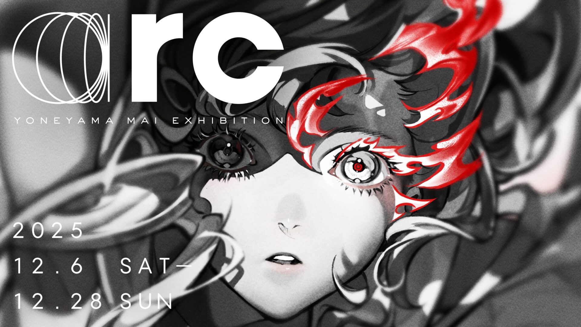 米山舞の2年ぶりとなる個展「YONEYAMA MAI EXHIBITION “arc”」詳細情報