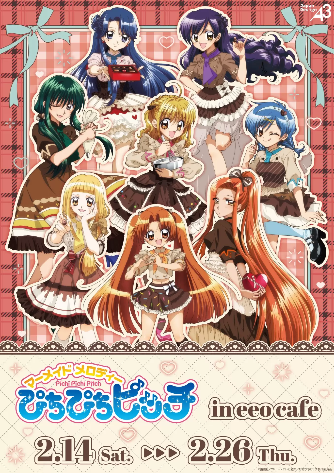 TVアニメ『マーメイドメロディー ぴちぴちピッチ』コラボカフェが開催