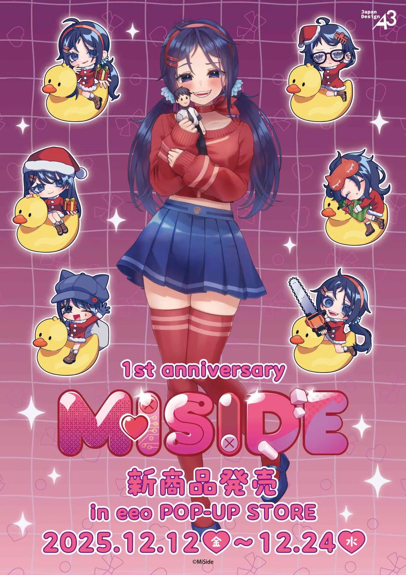 アクリルスタンドプレート「MiSide : ミサイド」04/ミラ クリスマスver