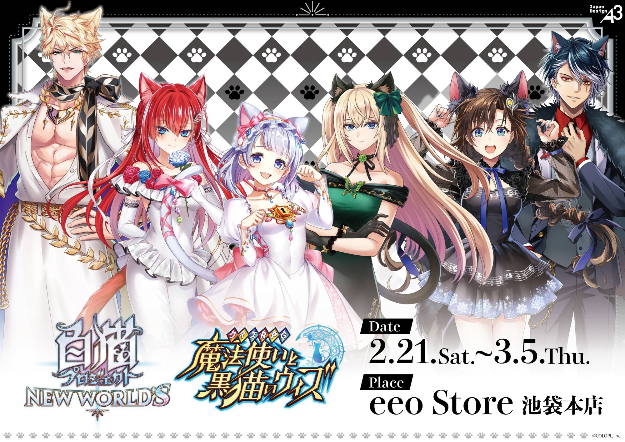 涼宮ハルヒの消失』リバイバル上映の2週目入場者特典は復刻フィルム