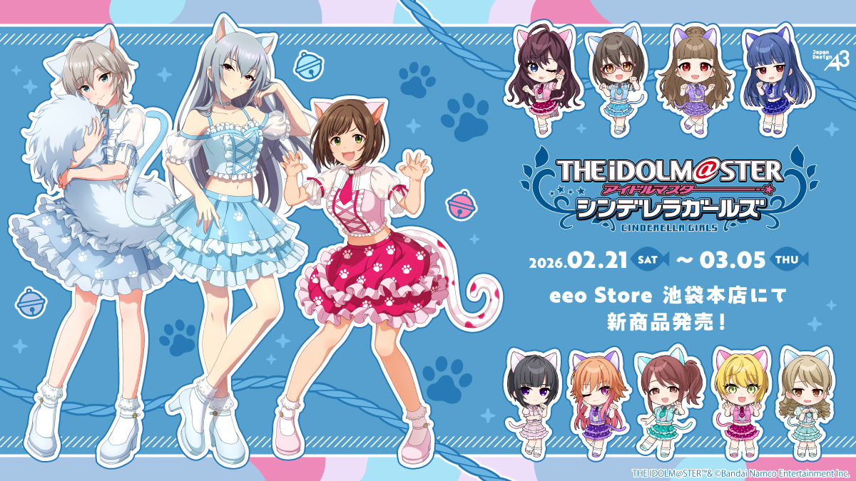 アクリルカード「アイドルマスター シンデレラガールズ」07/猫ver