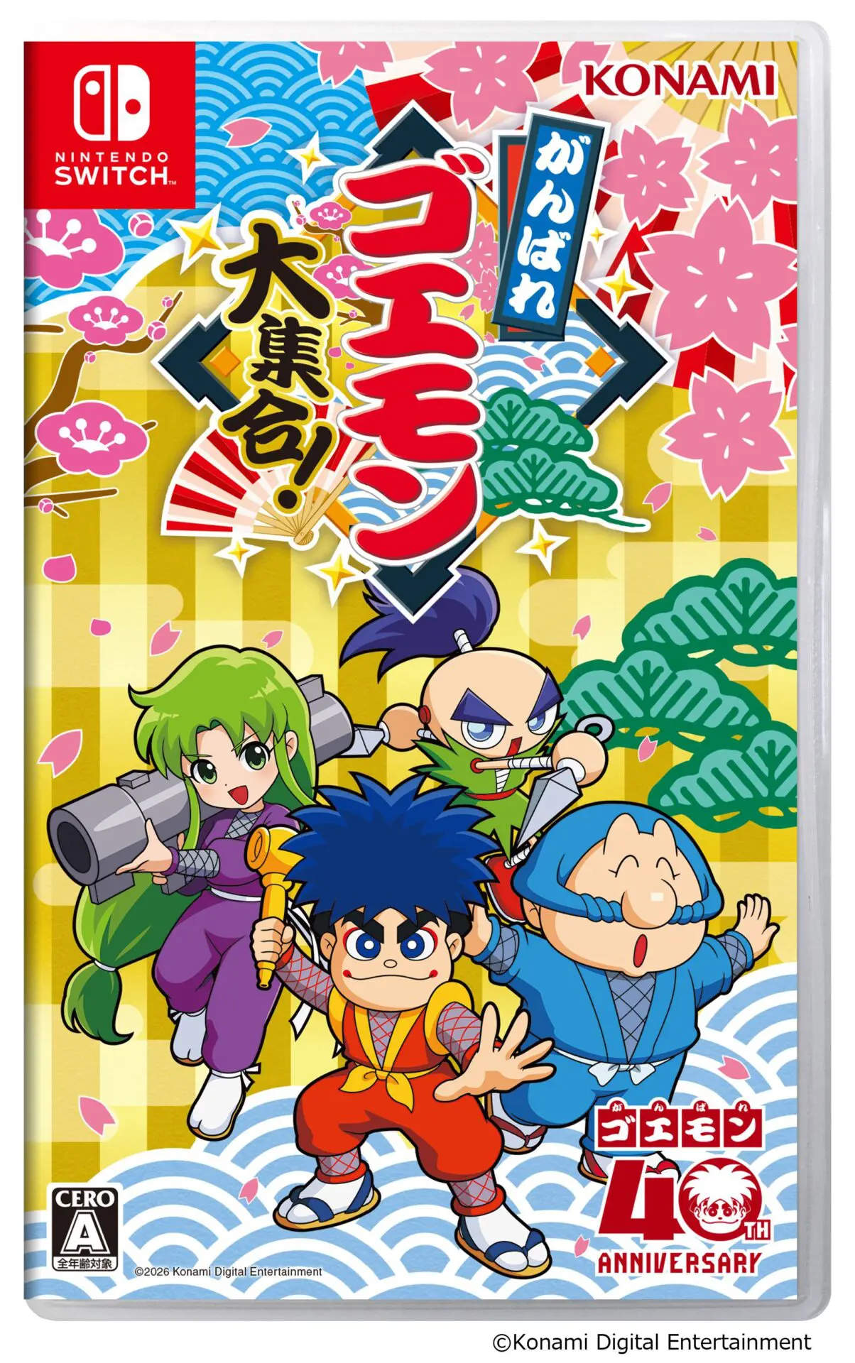 がんばれゴエモン大集合！』7月2日に発売決定！ 40周年を記念した13
