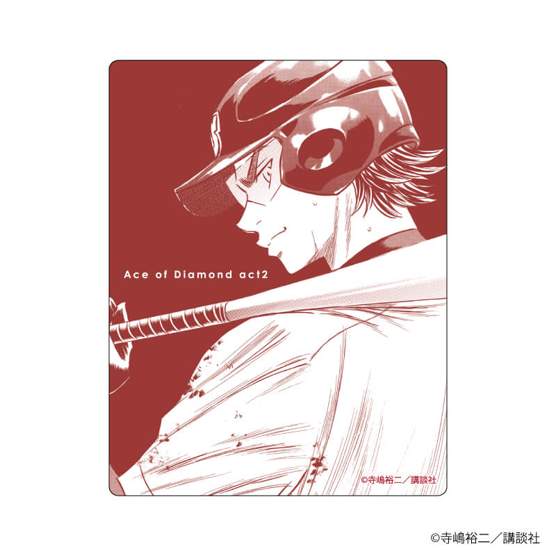 アクリルカード「ダイヤのA actⅡ」13/コンプリートBOX（全10種） 御幸