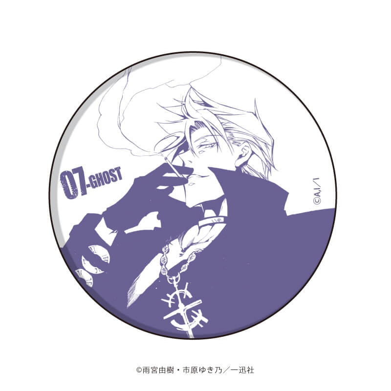 07-GHOSTのグッズ一覧｜アニメ・キャラクターコラボグッズのECならeeo