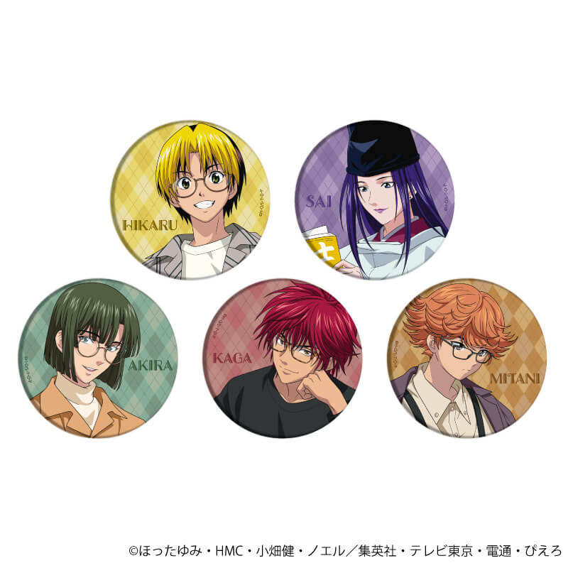 缶バッジ「ヒカルの碁」18/読書ver. コンプリートBOX(全5種)(描き