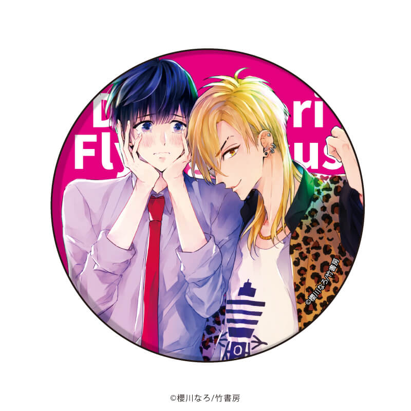 櫻川なろ先生のグッズ一覧｜アニメ・キャラクターコラボグッズのECなら