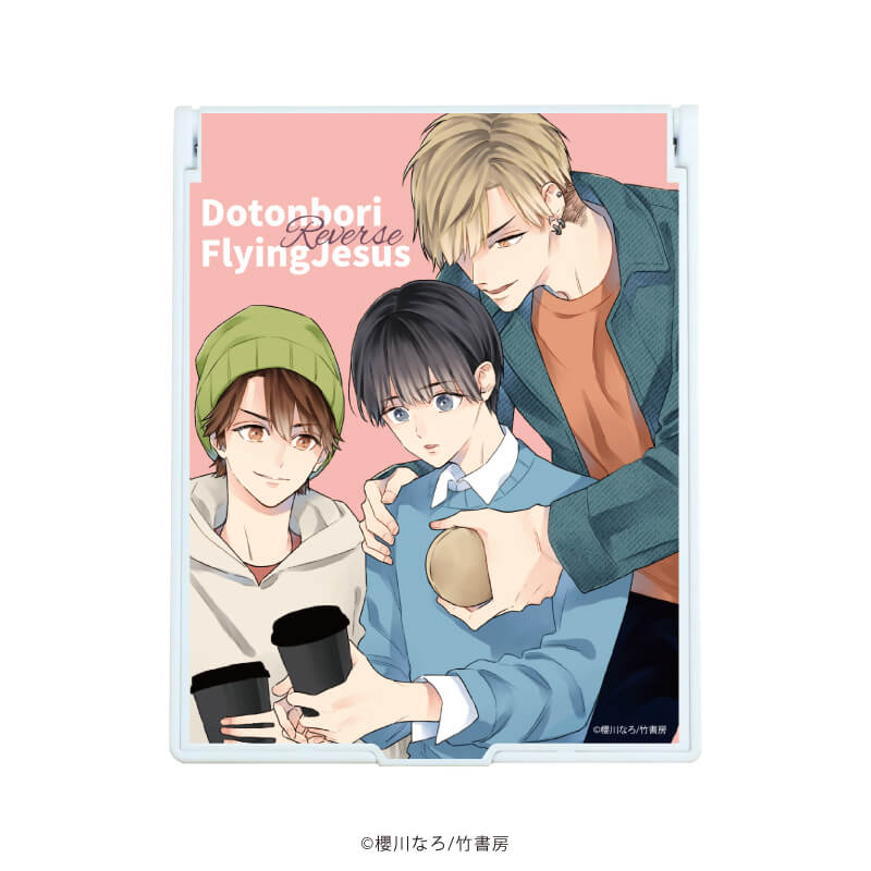 櫻川なろ先生のグッズ一覧｜アニメ・キャラクターコラボグッズのECなら