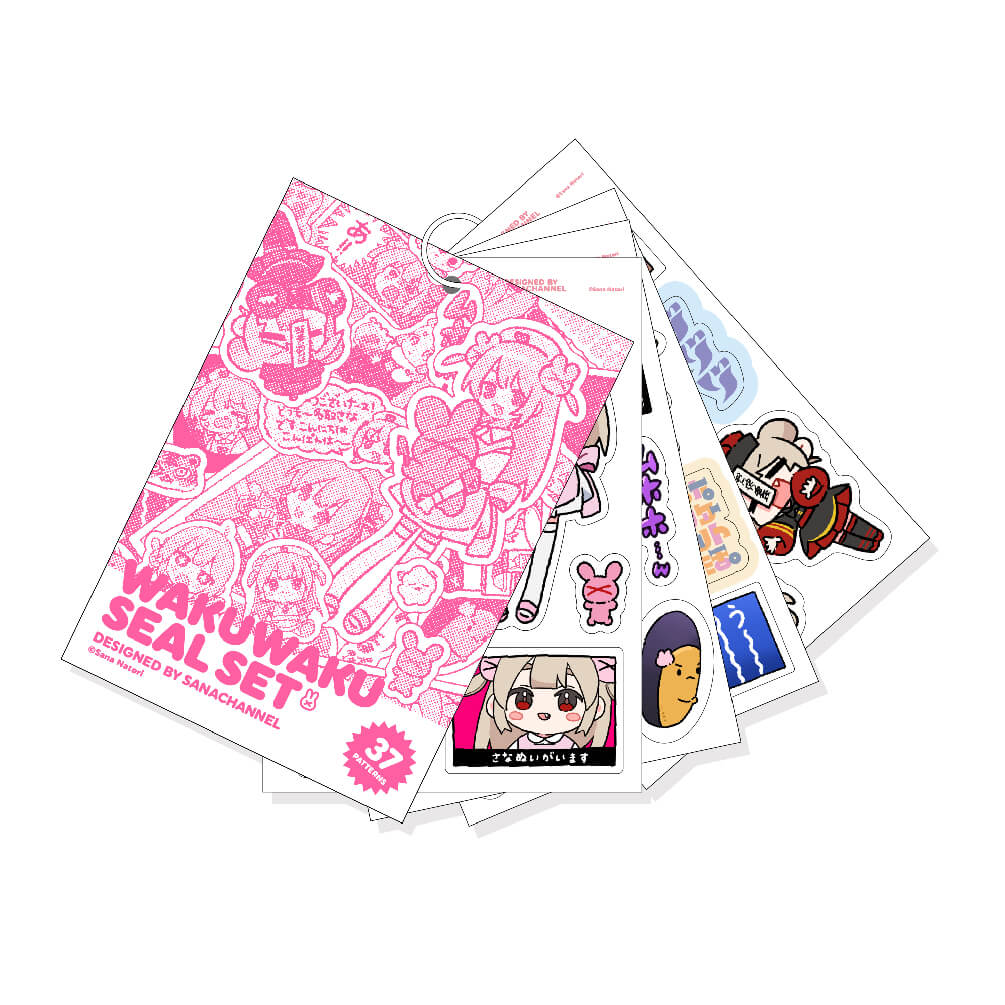 予約商品】名取さなのわくわくシールセット【名取さな】｜アニメ