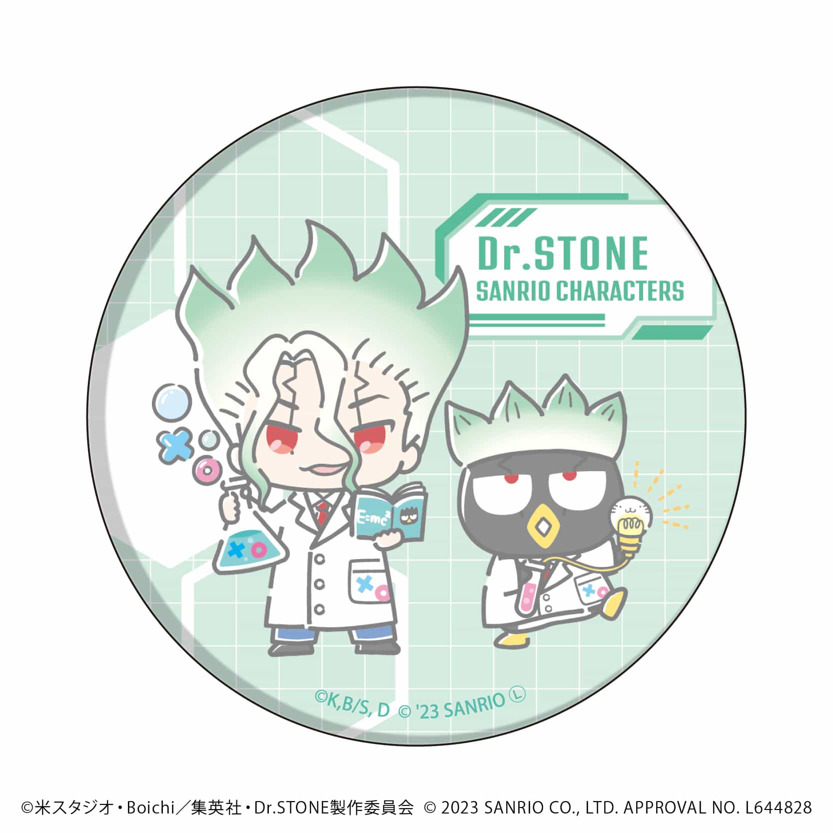 缶バッジ「Dr.STONE×サンリオキャラクターズ」03/白衣 コンプリートBOX