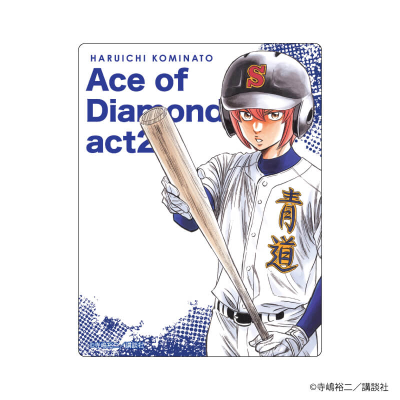 アクリルカード「ダイヤのA actⅡ」14/ブラインド（10種） 小湊春市