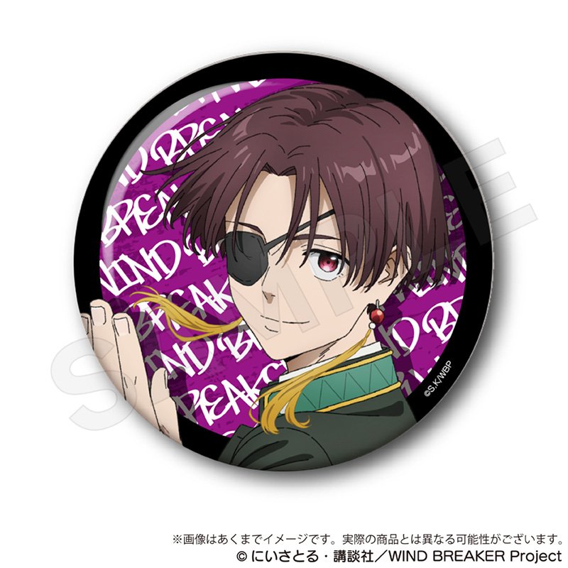 WINDBREAKER 蘇枋隼飛 痛バ WIND BREAKER ウィンブレ 缶バッジ 蘇枋 隼