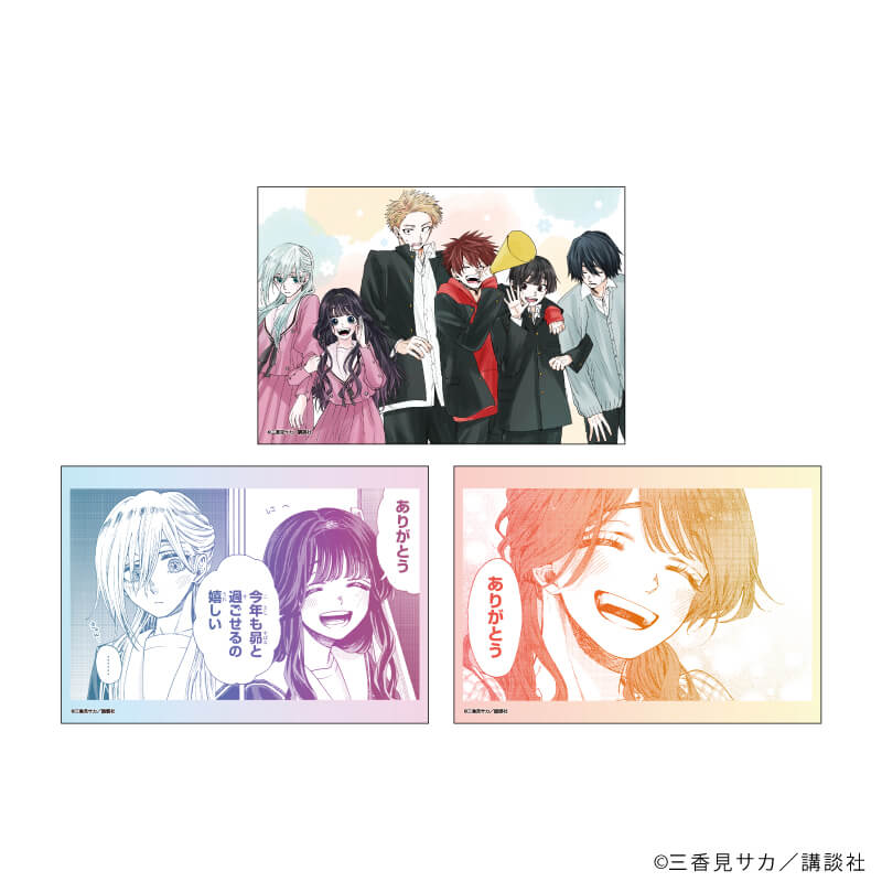 L版ブロマイド3枚セット「薫る花は凛と咲く」01/原作イラスト(公式