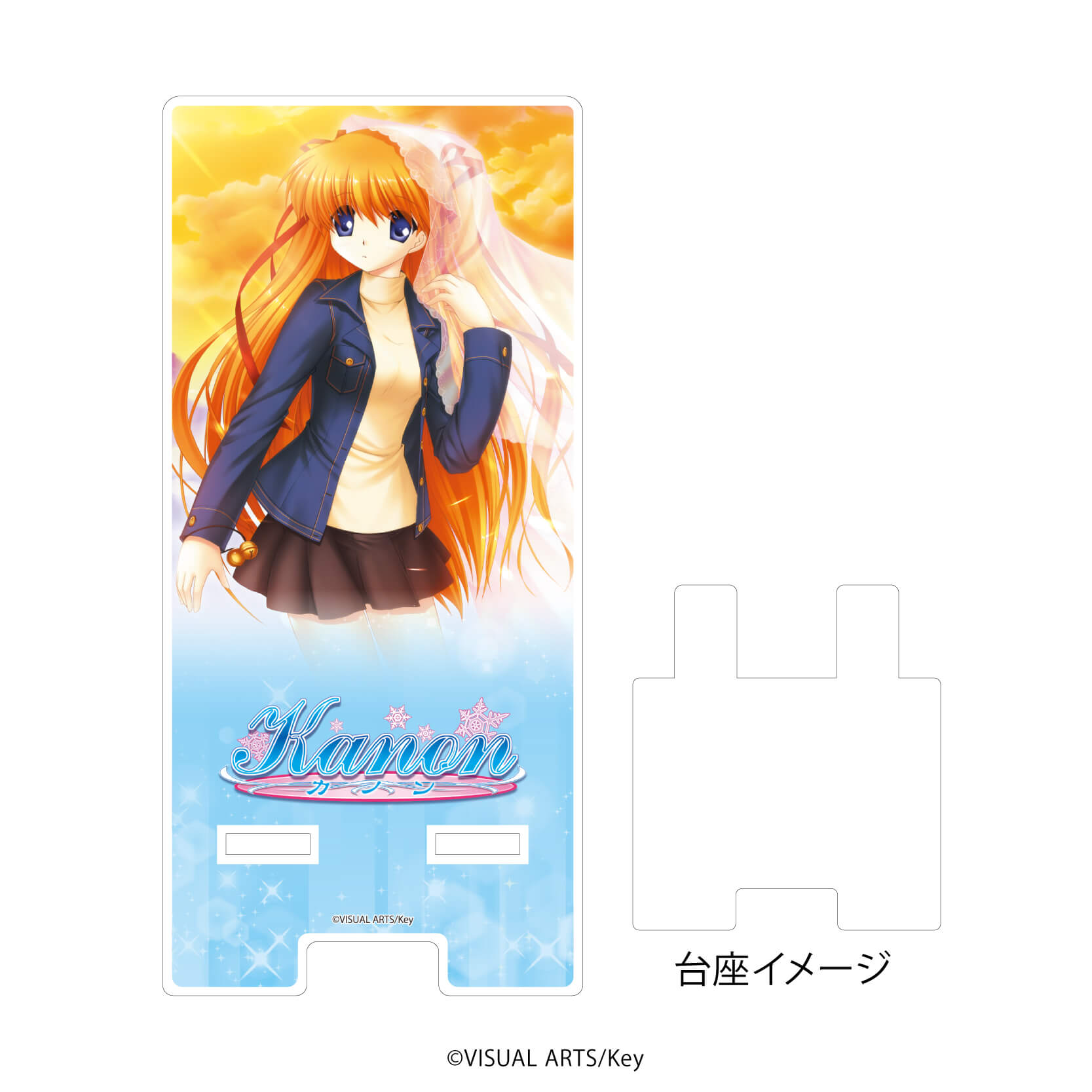 スマキャラスタンド「Kanon」04/沢渡 真琴(公式イラスト)｜アニメ