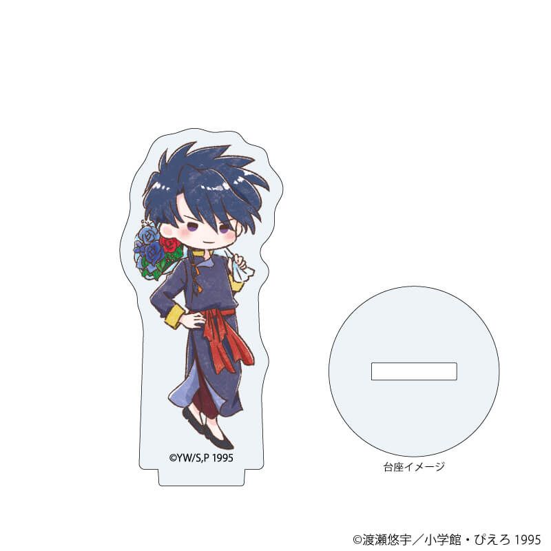 アクリルぷちスタンド「TVアニメ『ふしぎ遊戯』」02/ぴえろ45周年ver